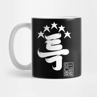 Stray Kids S Class Mug